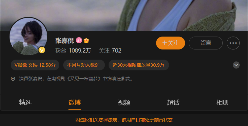 杨颖转战海外,一改甜美风格,连知名杂志都称赞她为中国卡戴珊