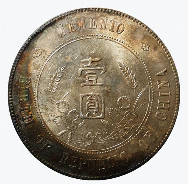 银圆我更喜欢什么样的银圆包浆，这样的钱币，你喜欢吗？