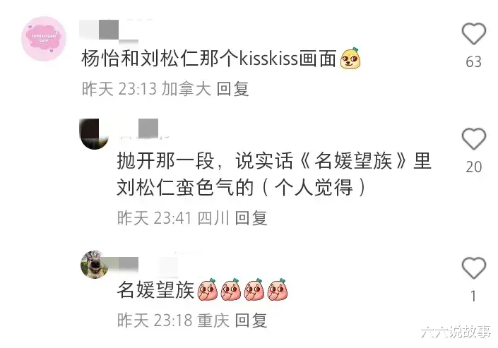 为什么港剧的中年情感戏就不油腻？而且还很好磕！