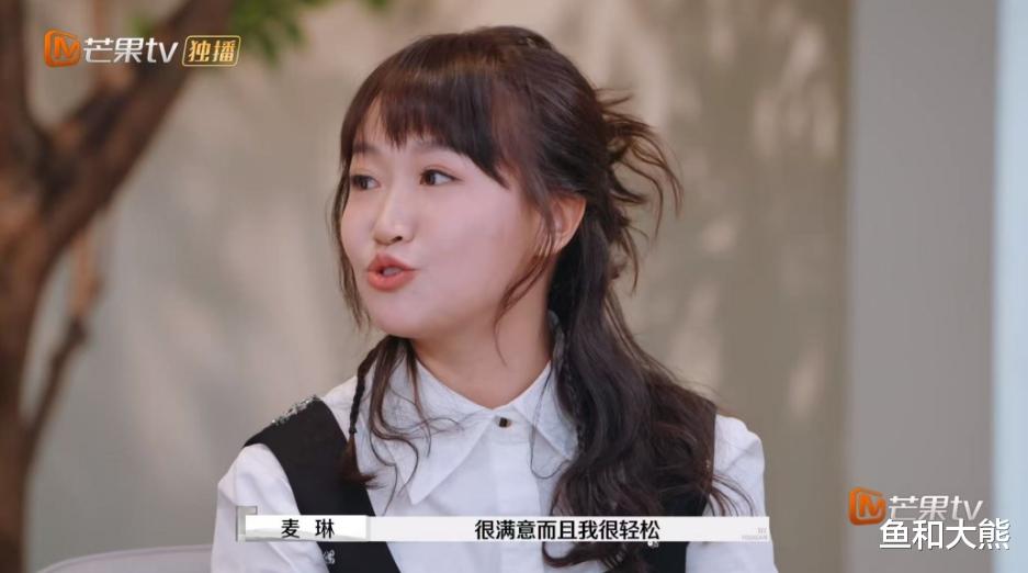 麦琳杨子留几手官宣新综艺,与杨幂王俊凯同台,当网红哪有明星香