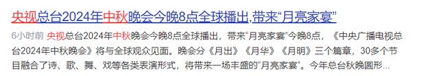 中秋晚会:关晓彤的腿,毛晓彤的颜值,唐嫣艳压群芳,金晨变化大