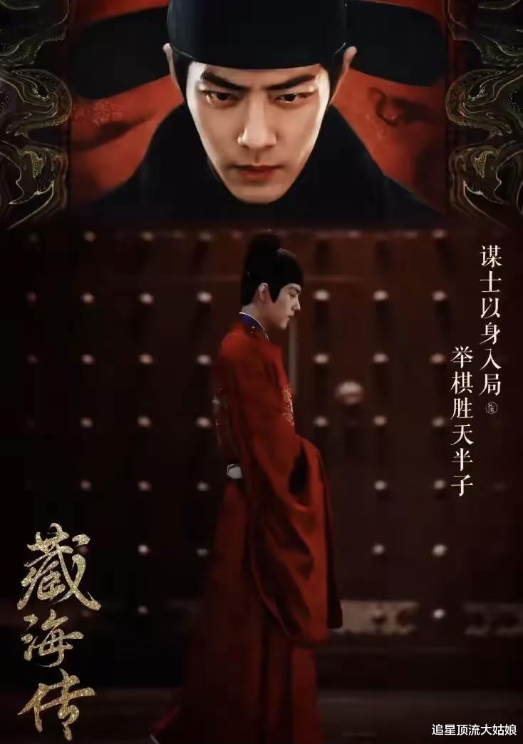 三大平台齐发力“王炸剧”轮翻上演，剧情全程高能，网友直呼太高兴了