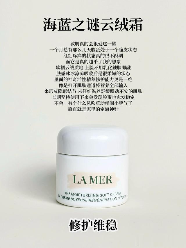 一生挚爱的9款抗老面霜,每一款评分都很高,看看哪款更适合你