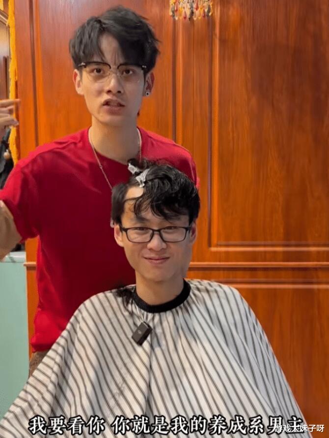 薛之谦演唱会沸羊羊成网红,成功爆改自己,成为女主高攀不起的模样