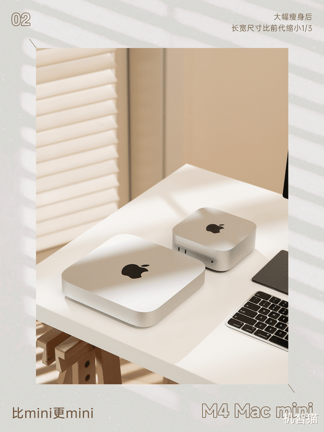 M4 Mac mini：小是真的小，强是真的强！