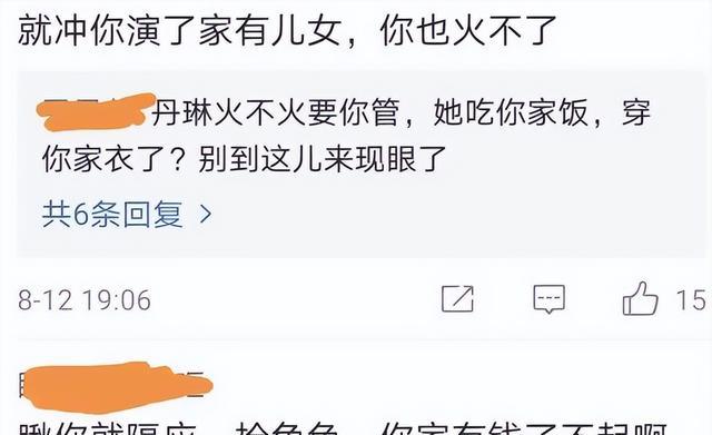 顶替杨紫出演《家有儿女》,在地下室被人暴揍,如今宁丹琳哪去了