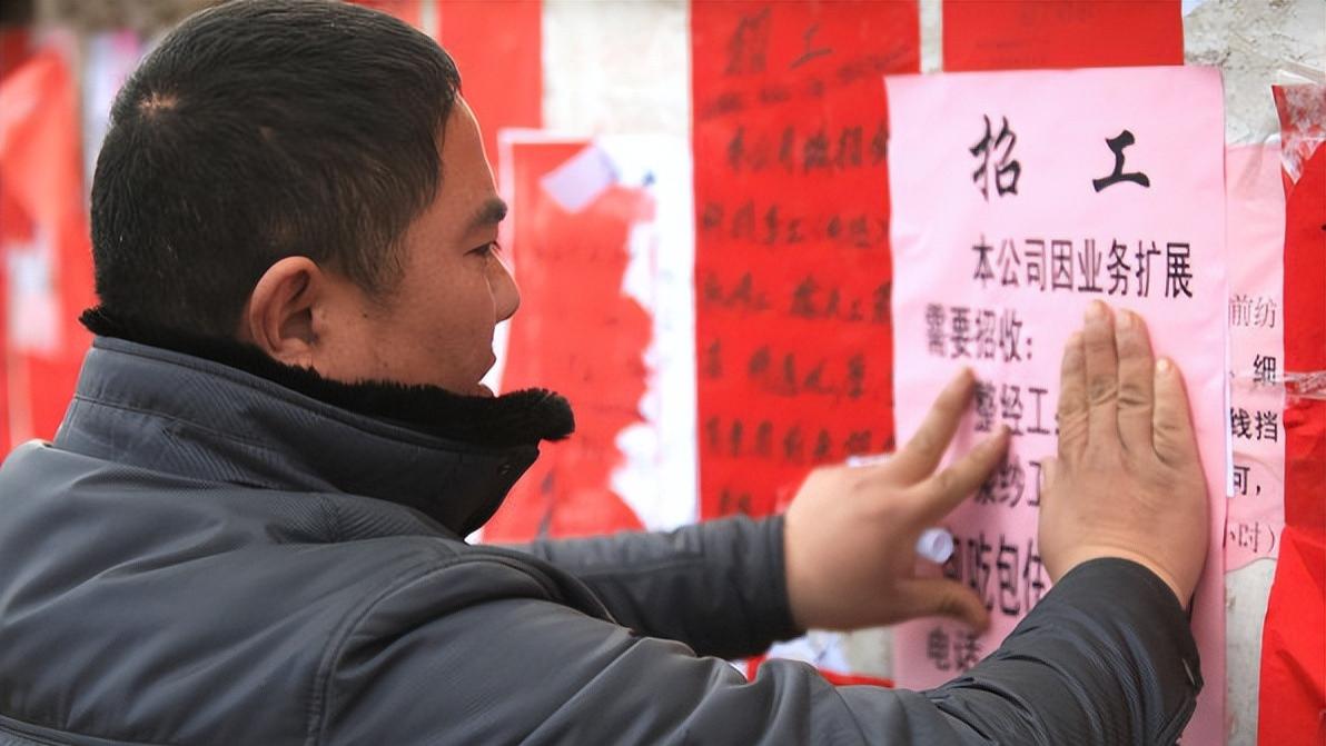 工厂招工时常用的3大损招，坑人无数却屡试不爽，早知道早受益