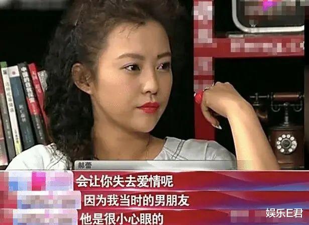 郝蕾开表演课300元一节，杨幂赵丽颖躺枪，前任邓超也被拉下水