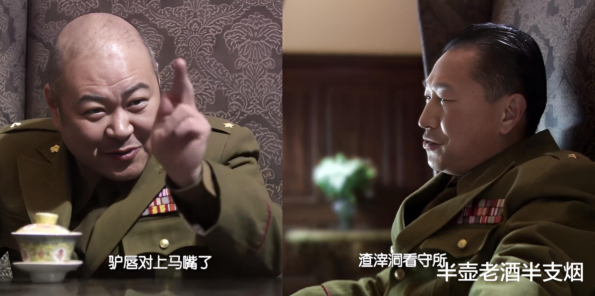 郑耀先不该逃跑:中统的炮击炮弹落进军统的渣滓洞,老蒋还能不杀毛人凤和叶秀峰?