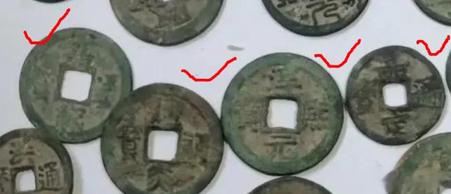 我有一些古钱币，请大咖帮我鉴定一下好吗？顺便问一下价值如何？