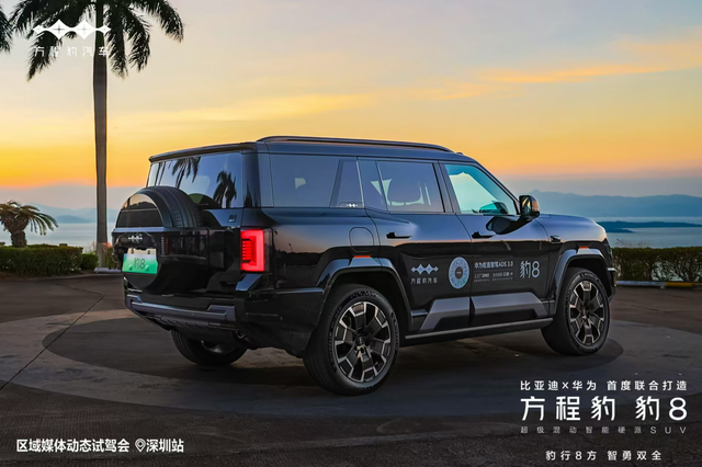 搭載華為高階智駕！方程豹豹8將帶來怎樣超強(qiáng)的駕駛體驗(yàn)？