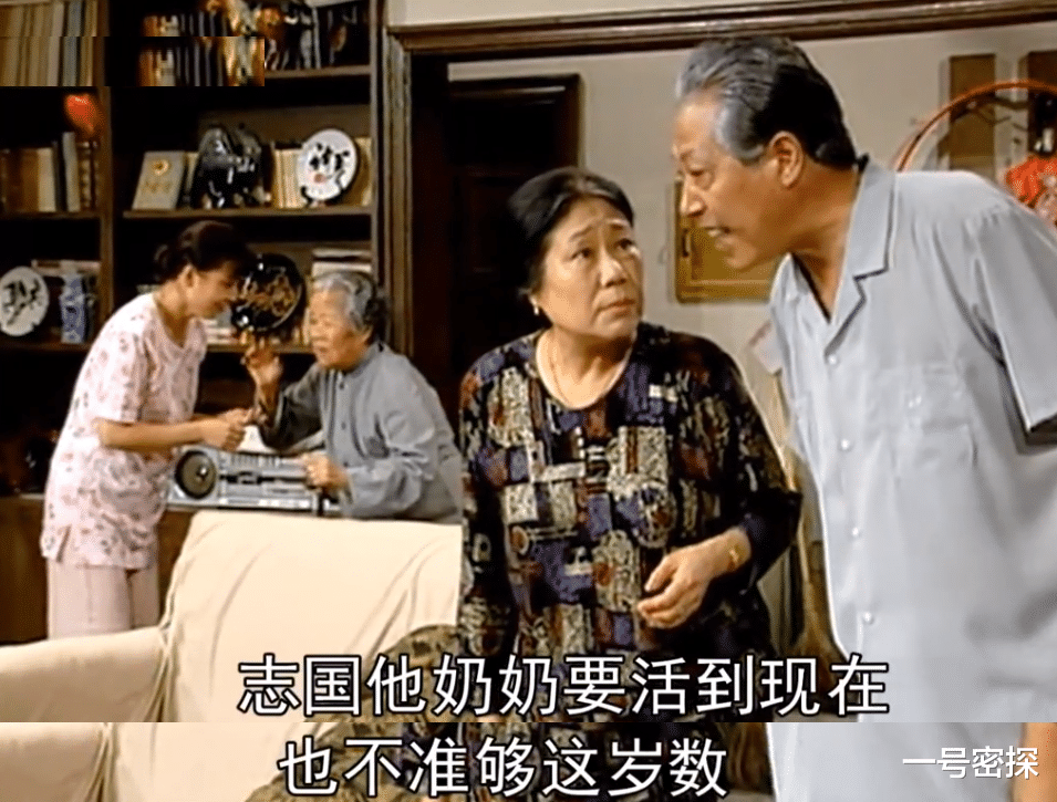 不知不觉,《我爱我家》已有10位演员悄然离世,有人一生无儿女