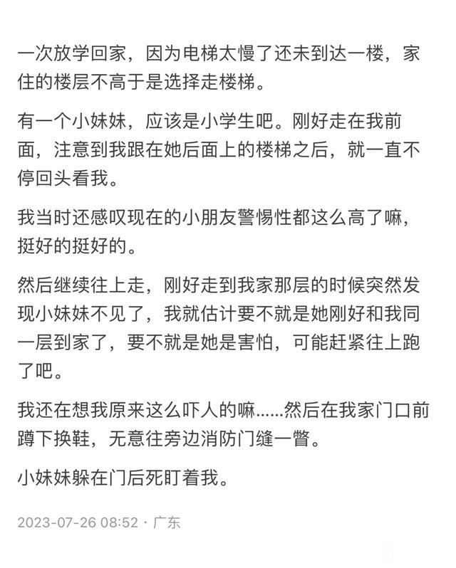 你经历过哪些让你觉得离奇诡异的事情？看了网友分享让我不寒而栗