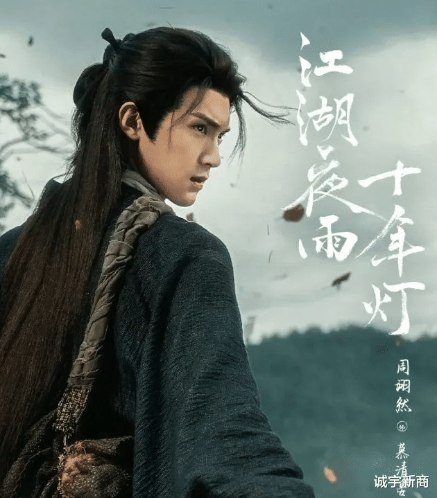 《江湖夜雨》未播先火!原本冲配角李昀锐来的,最后却被极具少年侠气的男主惊艳了