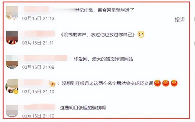 315这一晚，曝出5个行业乱象，却被一碗淋巴“梅菜扣肉”夺了眼球