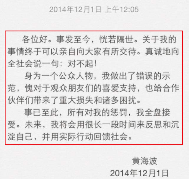 黄海波曲栅栅低调庆祝结婚十周年，8岁儿子搞怪出镜，颜值像爸爸