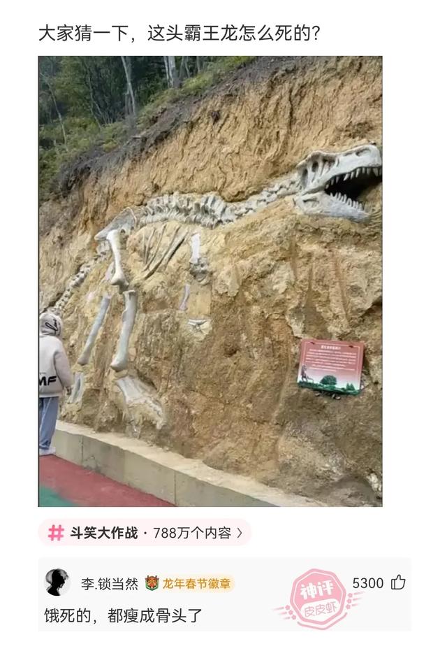 神回复：当各地美食变成了怪物会怎么样？