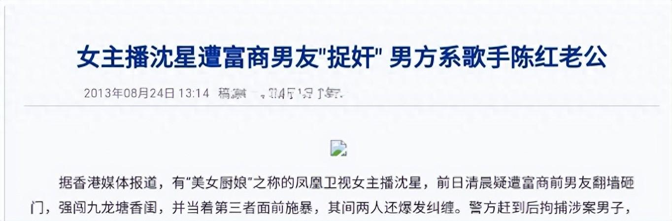 这个女明星比大S还狠!挪走前夫公司12亿,让前夫连电费都交不起