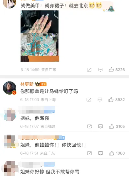 “内娱新晋渣男”：好帅一张脸，好毒一张嘴！
