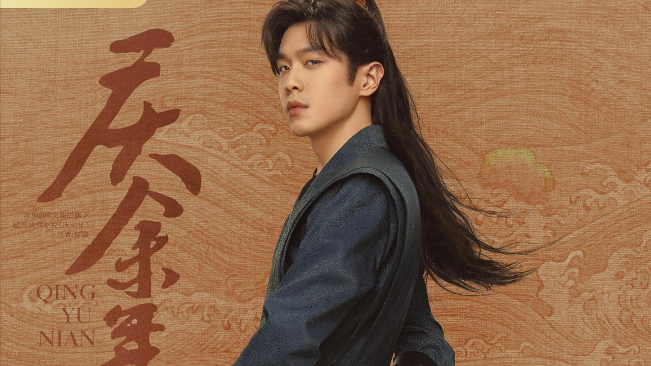 庆余年姐妹篇动漫正式定档，10月10日播出，内容已定，有望大爆