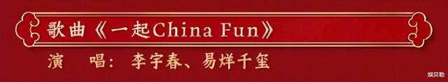 春晚舞台：湖南卫视捧红的明星成主力军，选秀艺人占据半壁江山