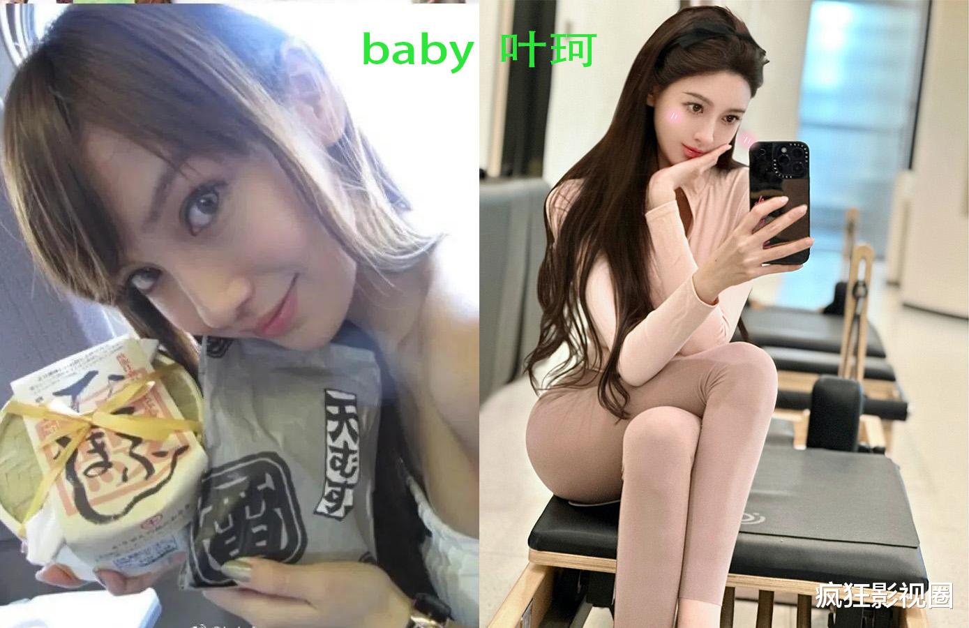 黄晓明约会网红又被拍，对比Angelababy，新欢叶珂真不简单