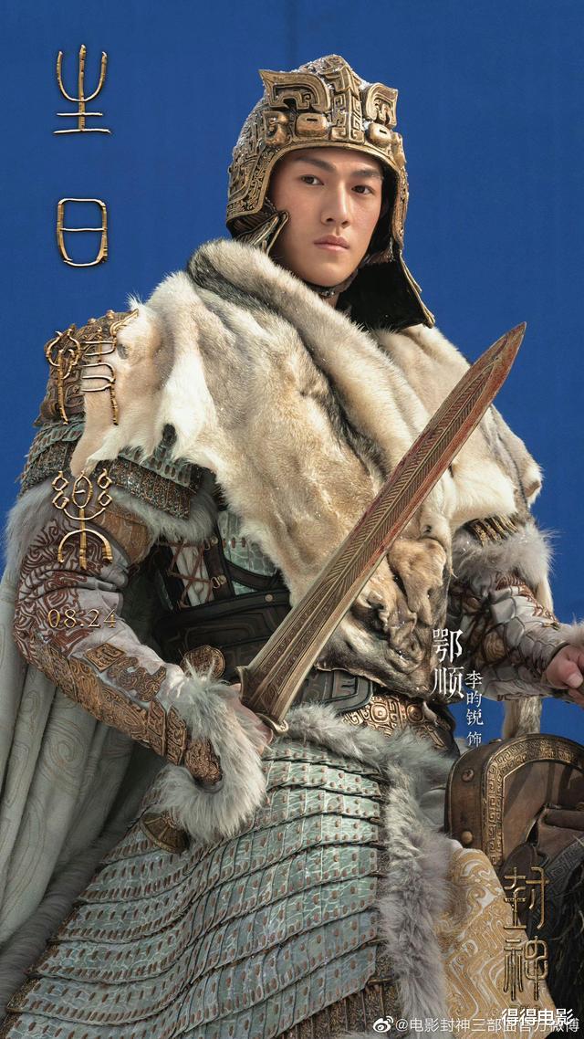 《封神》一周年:殷郊翻车,姬发失宠,混得最好的是杨戬