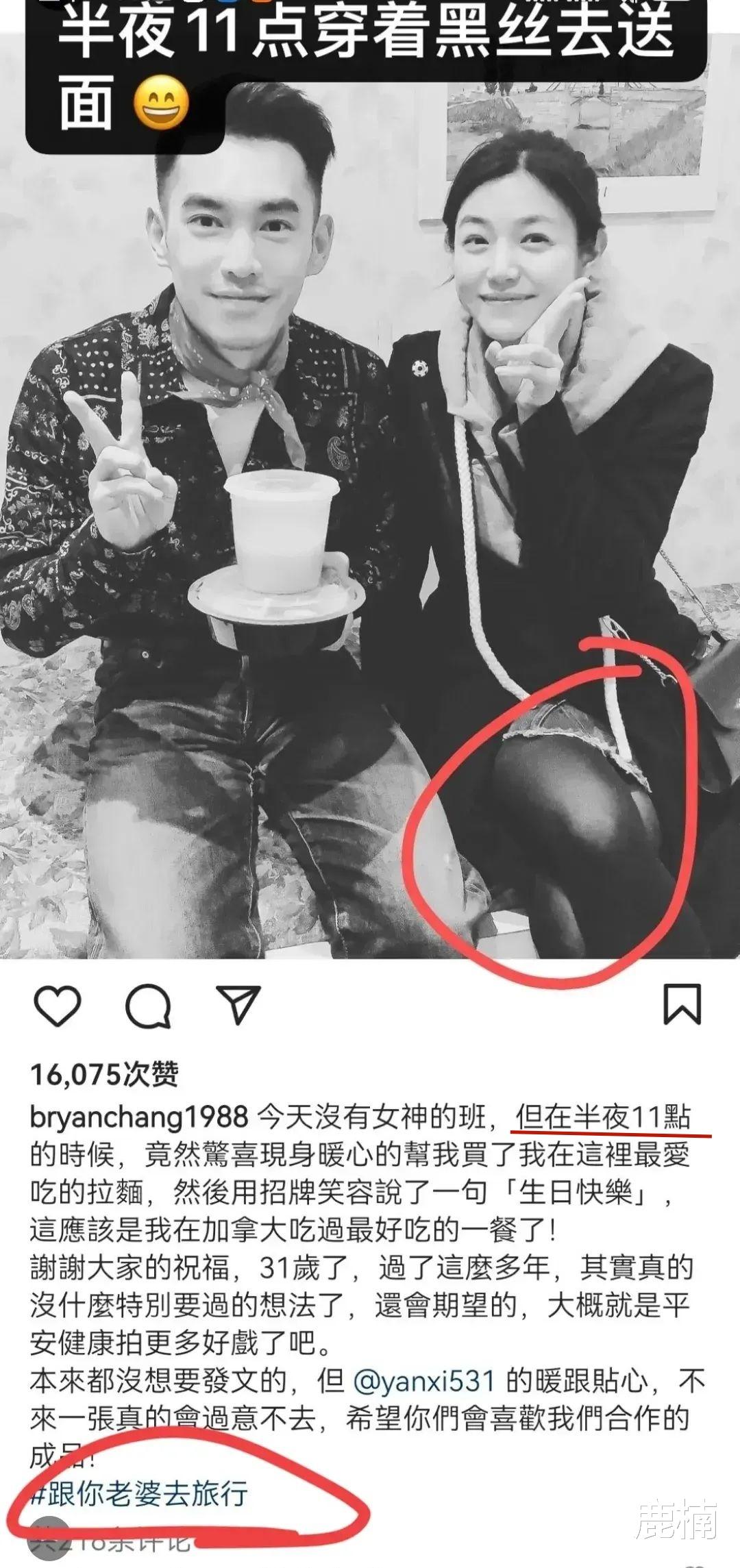 “清纯女神”的料越扒越精彩！这一次，陈晓连装都不想装了？