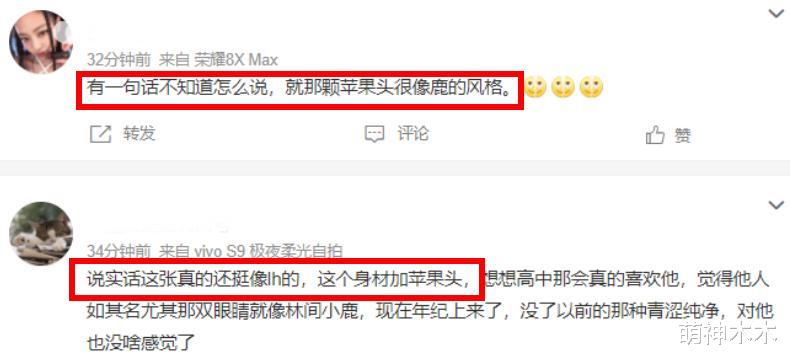 娱乐圈顶流被曝私生活不干净！多位狗仔出面爆料，矛头直指鹿晗