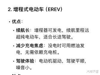 Deepseek选车指南，比4S店销售还懂你的需求？