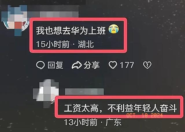 华为大军压境!3万员工迁徙引发苏沪房租地震,房东笑打工人哭了