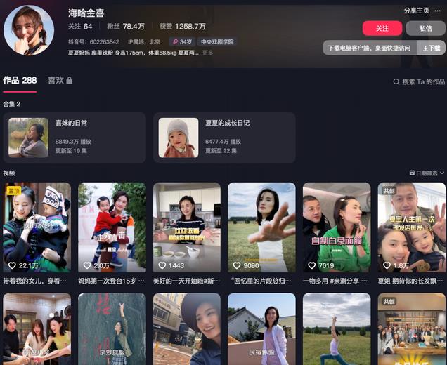李亚鹏老婆重回模特赛道，带2岁女儿起走秀，夏夏不怯场超级棒