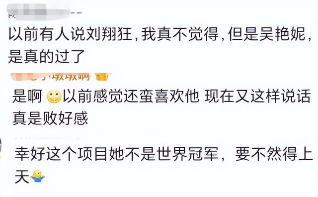 看了“吴艳妮入学照被骂”事件,我顿悟了什么是“被讨厌的勇气”