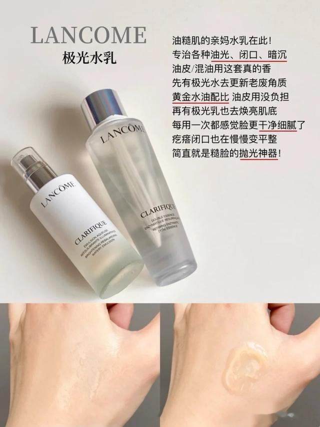 不同肤质的抗老、提亮有哪些水乳好用?这6款官配的水乳了解一下