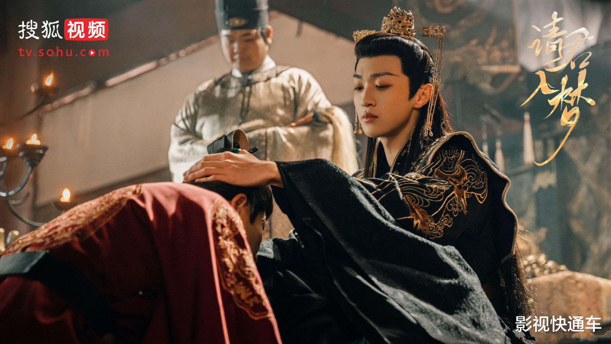 明日开播！新古装爱情剧来袭，疯批暴君×穿越妖妃，异世求生之旅