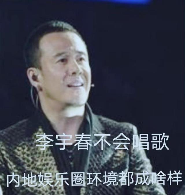 善恶终有报!霸凌粉丝、嘲讽刀郎的杨坤,终为自己的狂妄付出代价