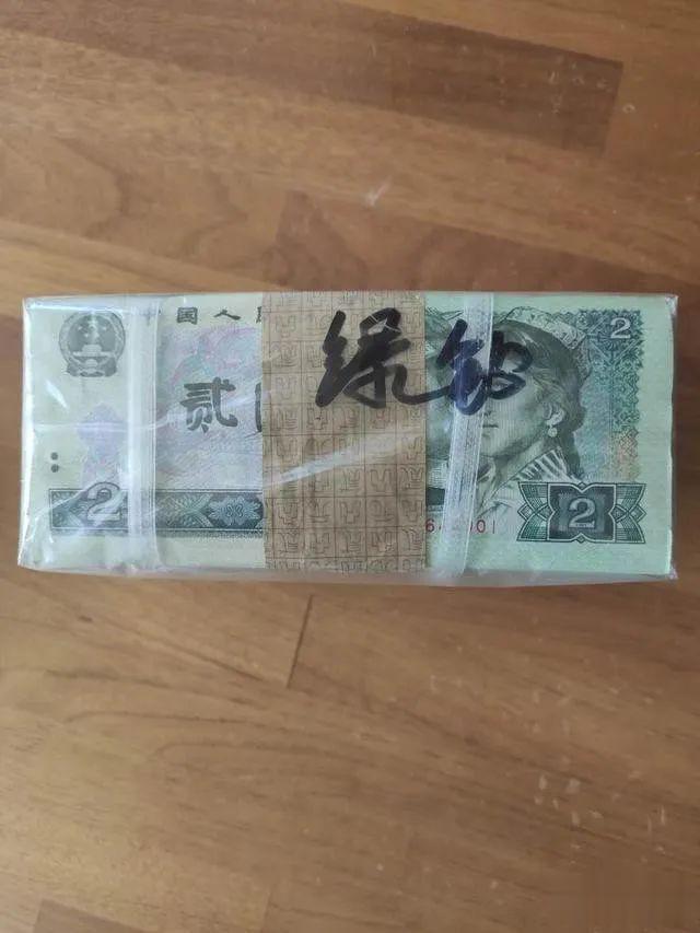 民间流传的2元纸币，有这个特征已价值5万元，你能找到吗？
