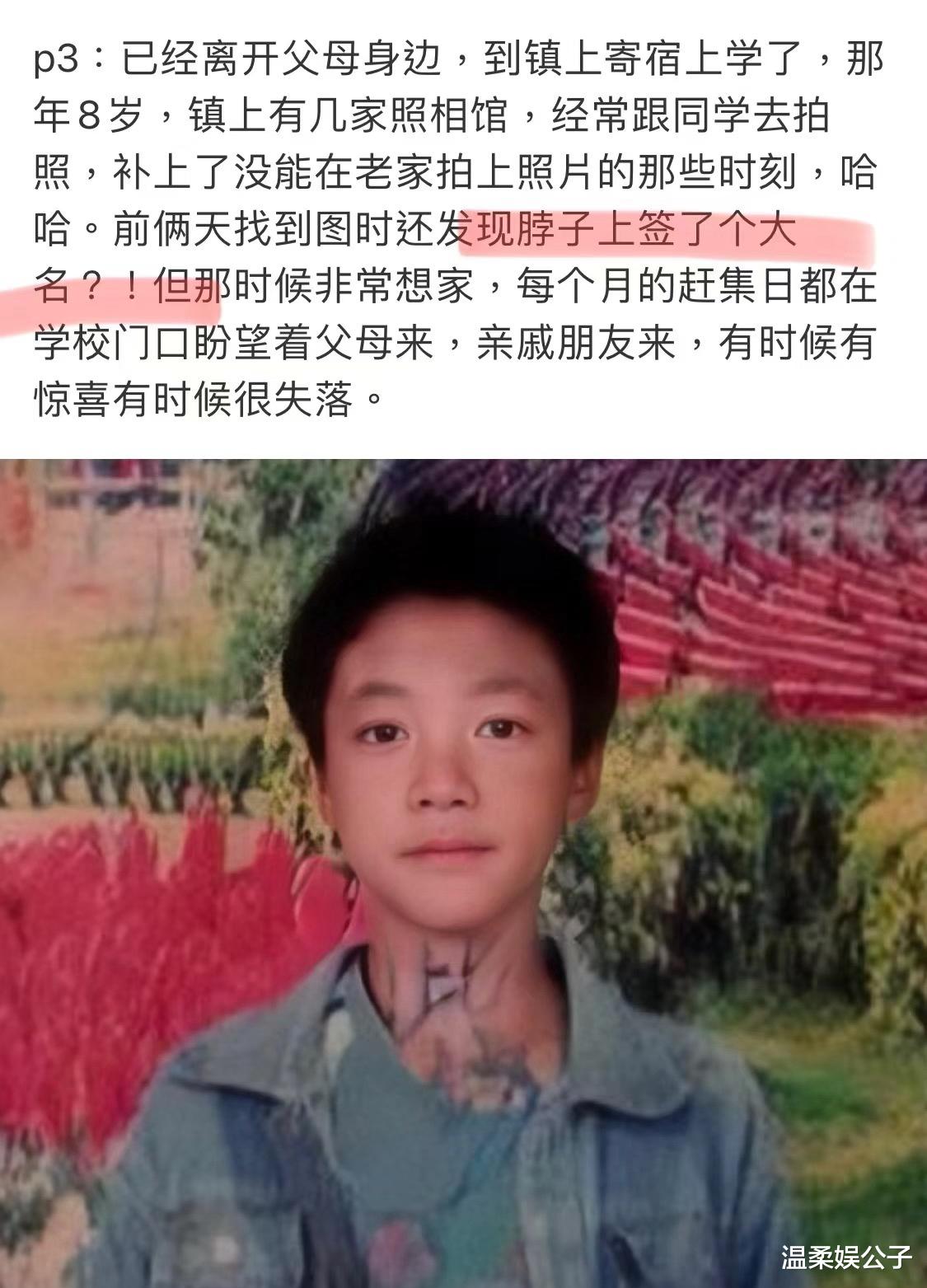 又一“封神男演员”爆火，这次，乌尔善让世界再次“刮目相看”！