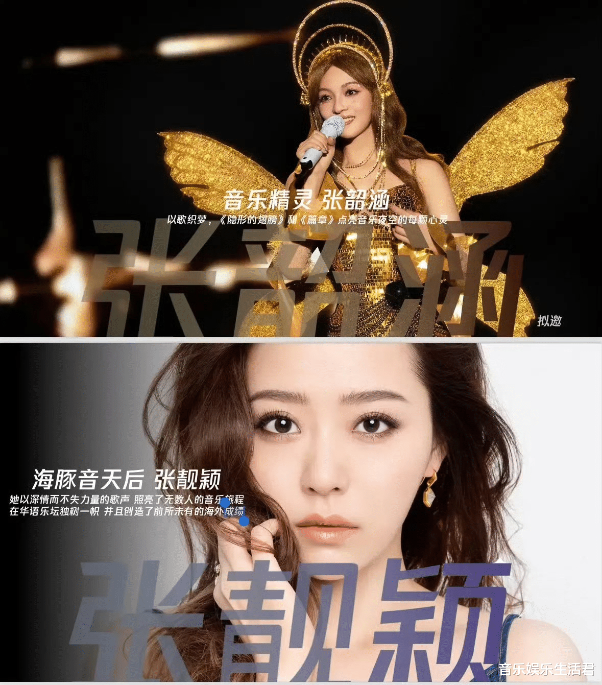 《有歌2024》天王级别6位导师,10位新生代,陈楚生单依纯引流