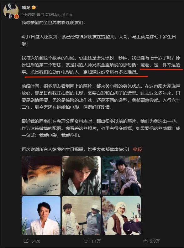 再抗老的港星也难逃岁月,成龙一夜白头,53岁古天乐“凶相”毕露