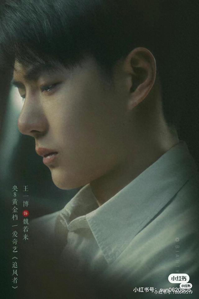 王一博的魏若来被提名无视?白玉兰奖这波操作绝了!