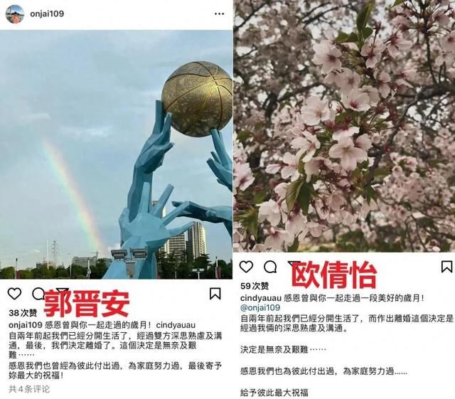又一模范夫妻官宣离婚!小15岁娇妻两度流产,男方称婚姻早没火花