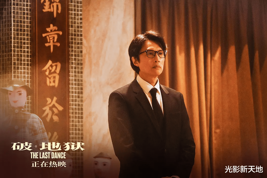 《破·地狱》票房破纪录,电影讲明白了这三句话,换来2.5亿票房