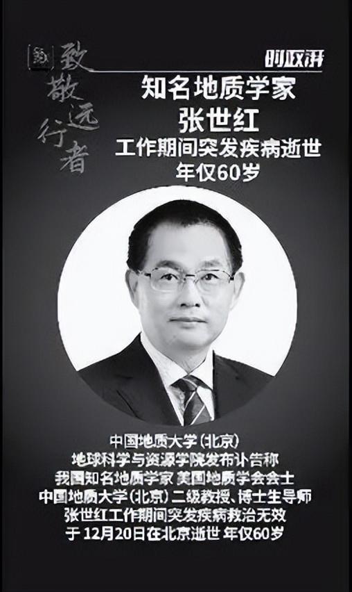 沉痛哀悼!4天4位名人去世,一个突发疾病,一个刚获终身成就奖