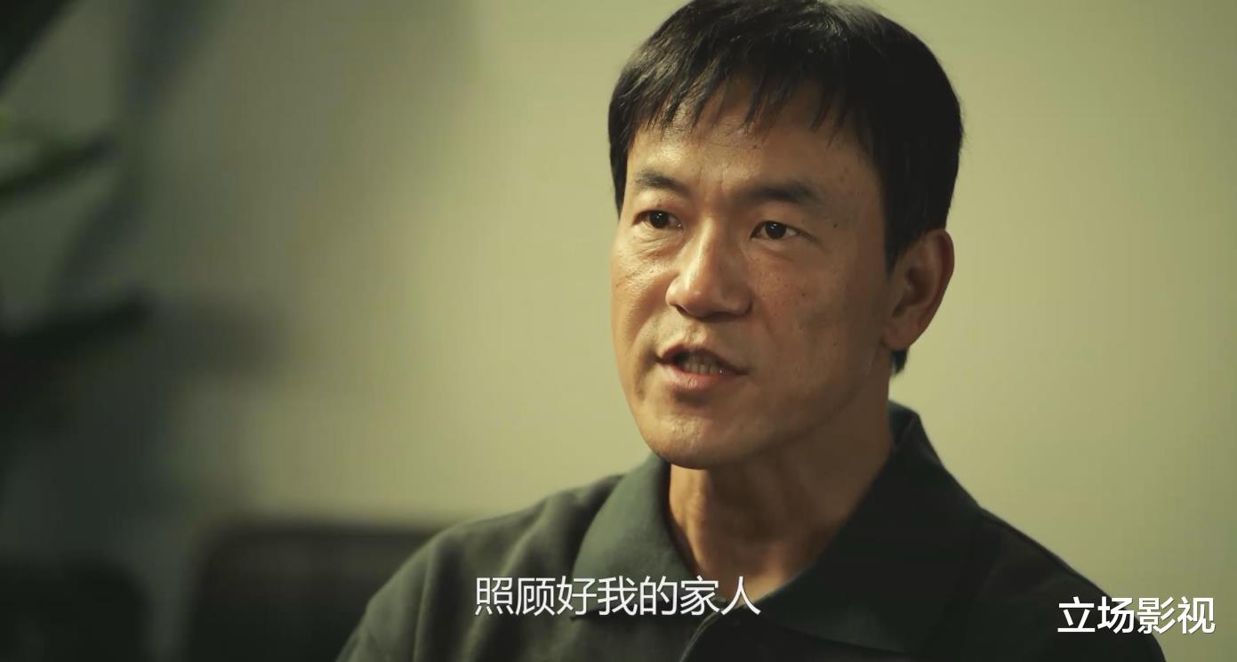 《宿敌》临近结局,越看越好看!4名不知名配角过分优秀,廖凡也被抢了风头