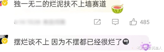 23岁知名男星官宣退圈,曾合作杨颖,粉丝怒骂烂泥扶不上墙