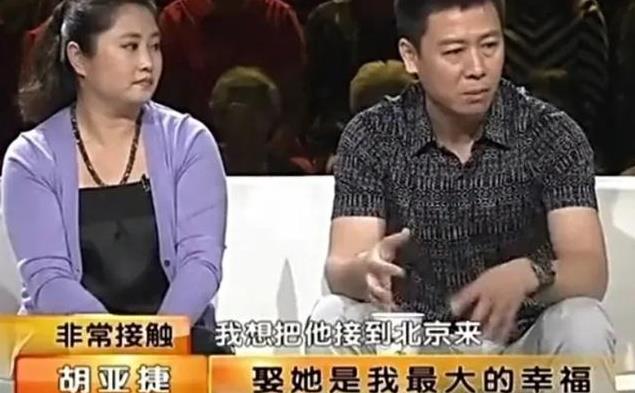 演员胡亚捷,和妻子汤静三次闹离婚,结果越吵感情越越坚固
