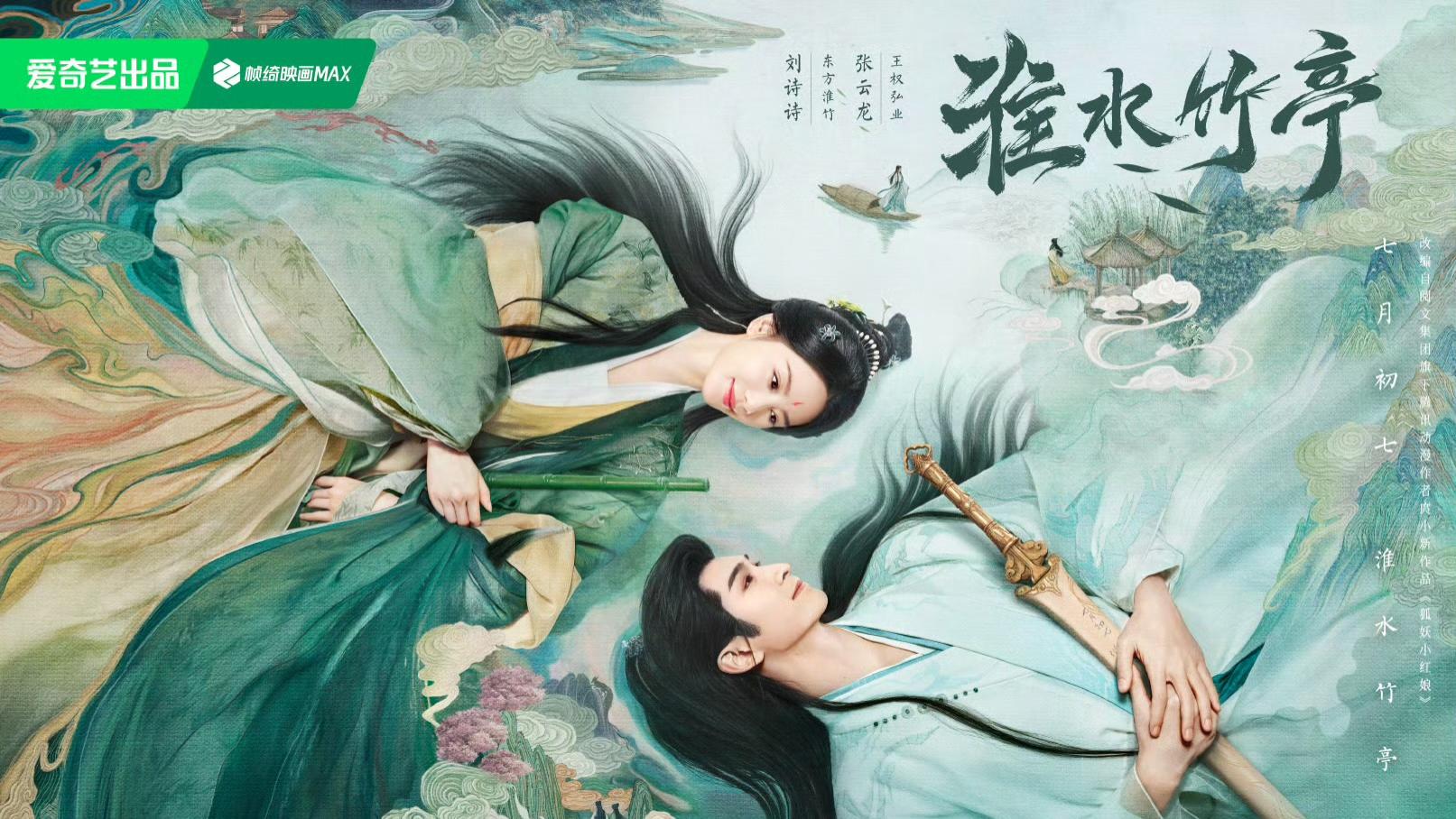 帅呆了??三大平台“王炸剧”狭路相逢，谁能成为黑马问鼎巅峰？