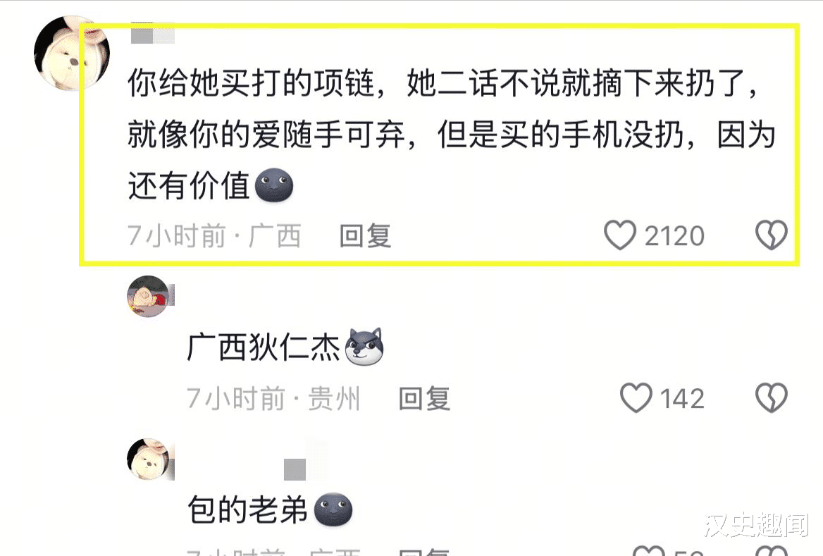 炸裂！百万网红“老白丫”被绿，发文透露具体细节，女友承认劈腿