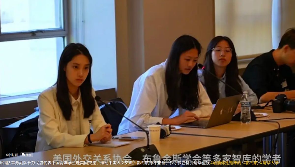 陆访台团马龙旁边的清华校花走红!台媒大喊神仙妹妹,更多身份曝光